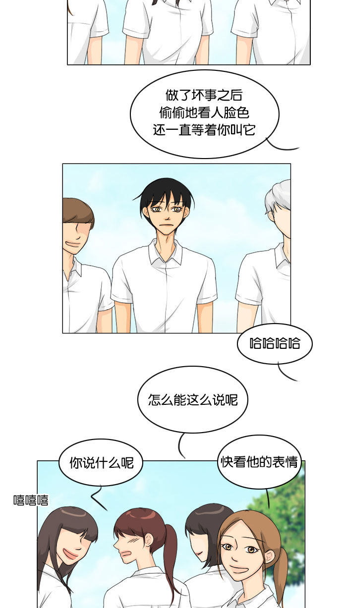 第58话9