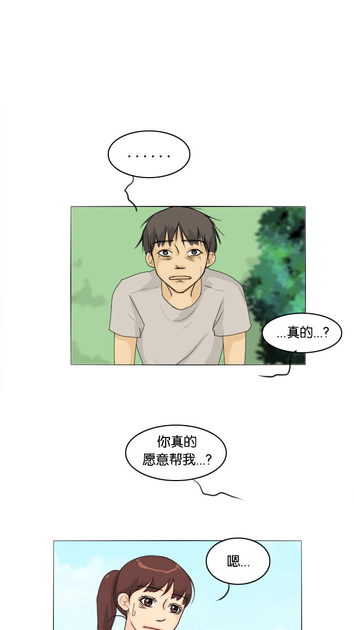 第59话0
