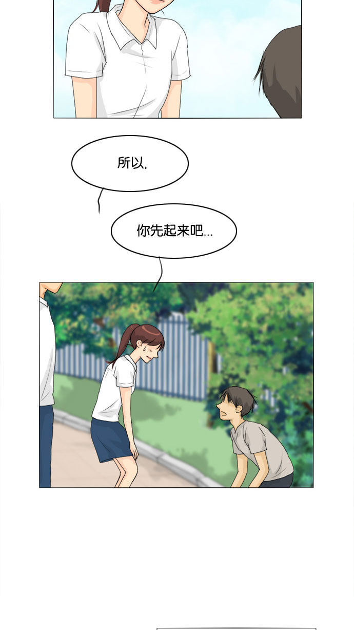 第59话1
