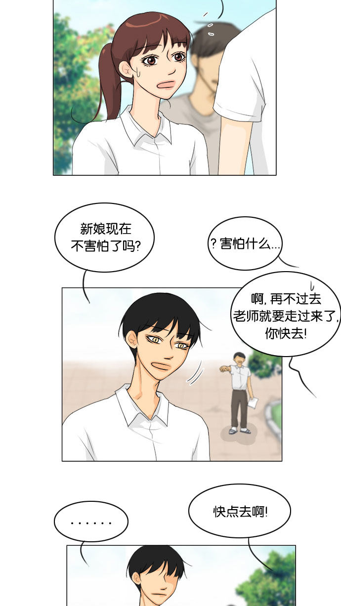 第59话10