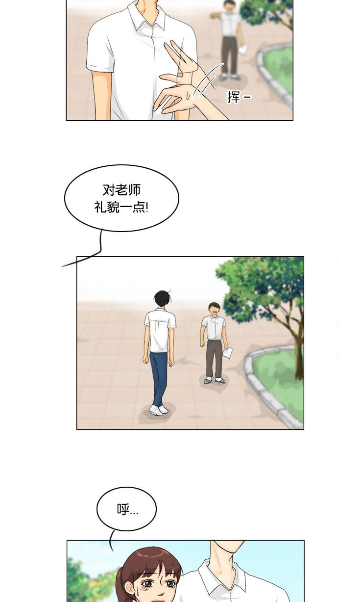 第59话11