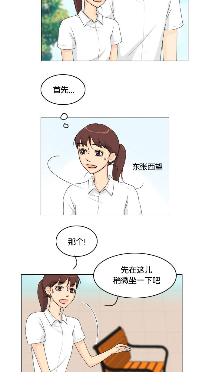 第59话12
