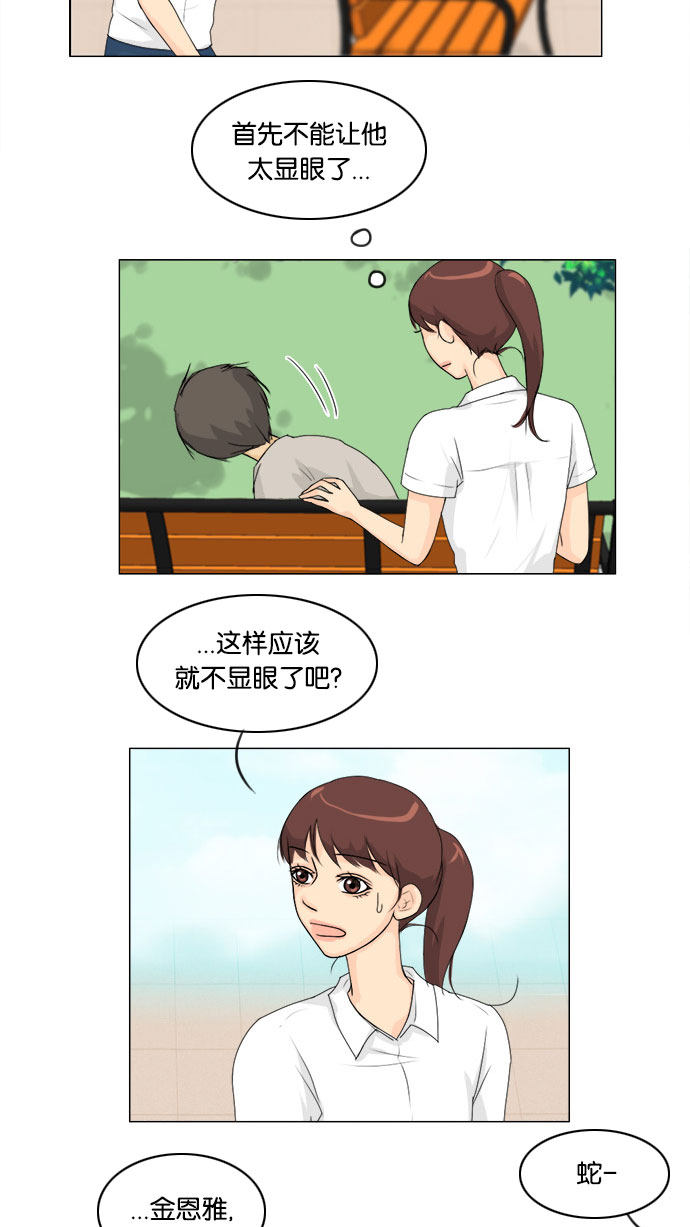 第59话13