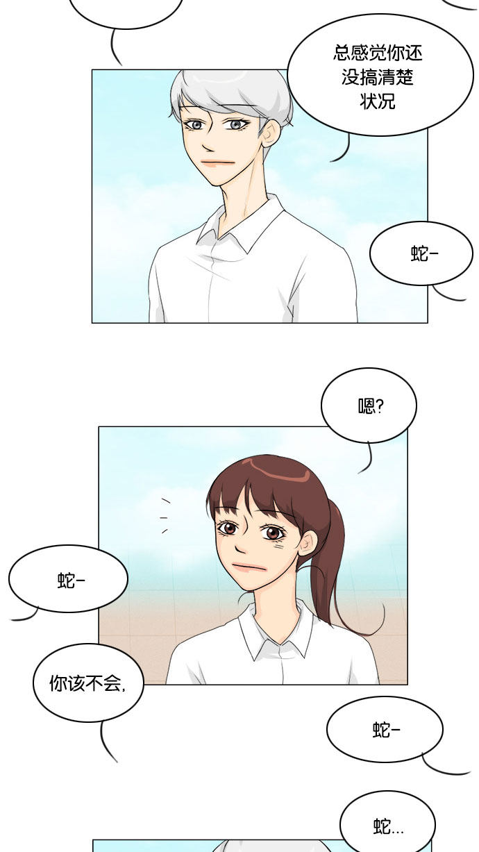第59话14
