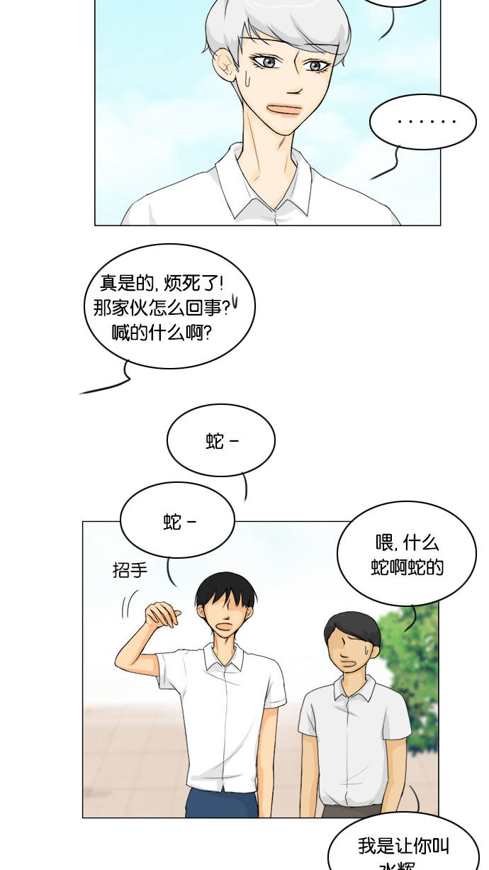 第59话15