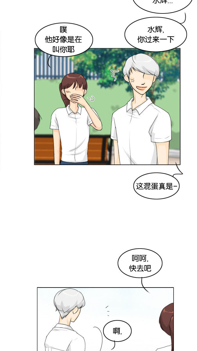 第59话16