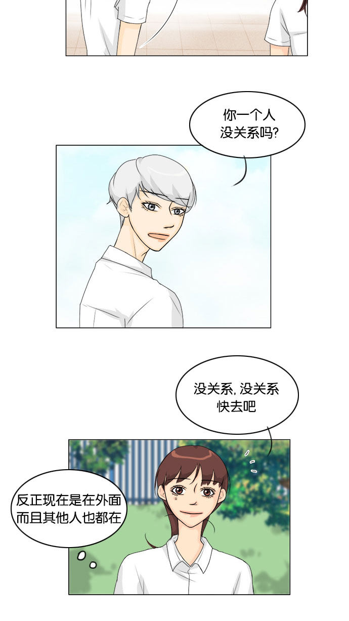 第59话17