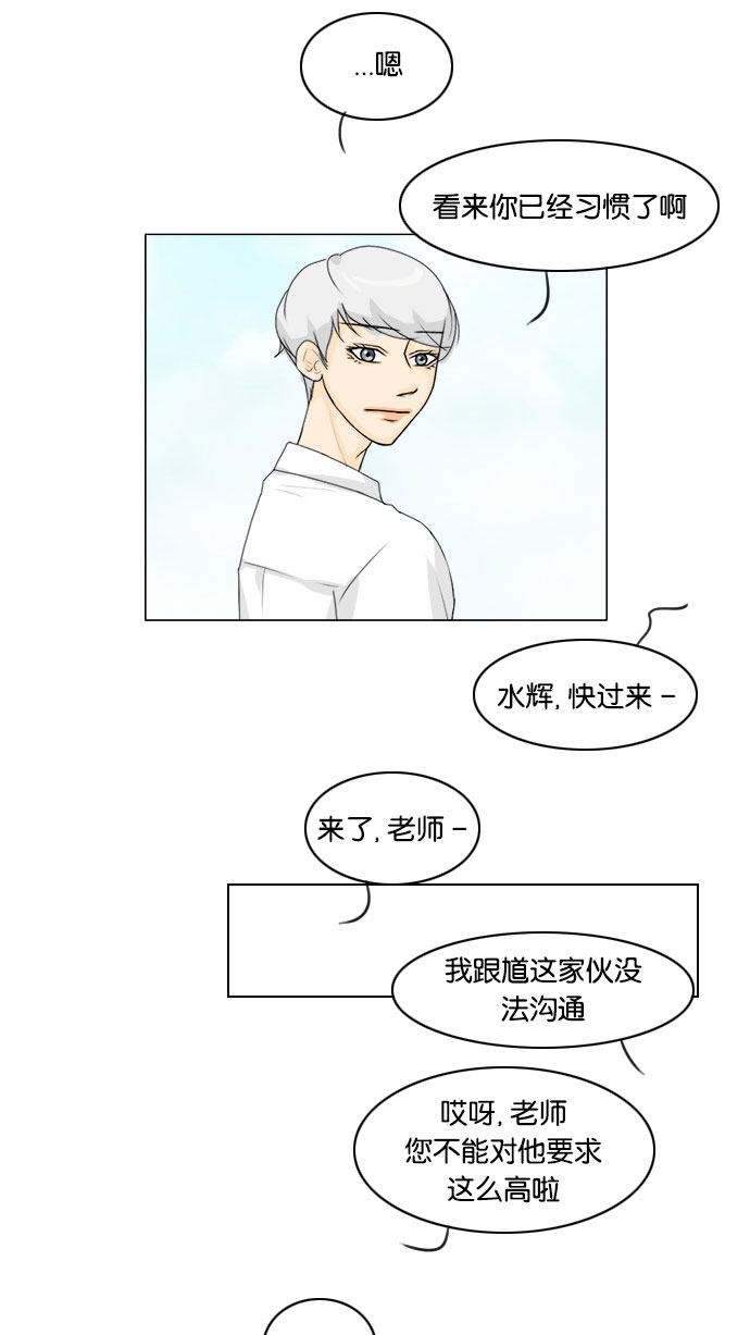 第59话18