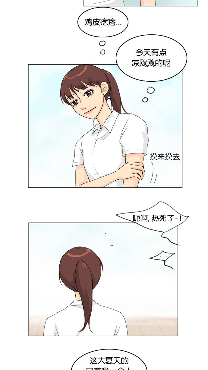 第59话20