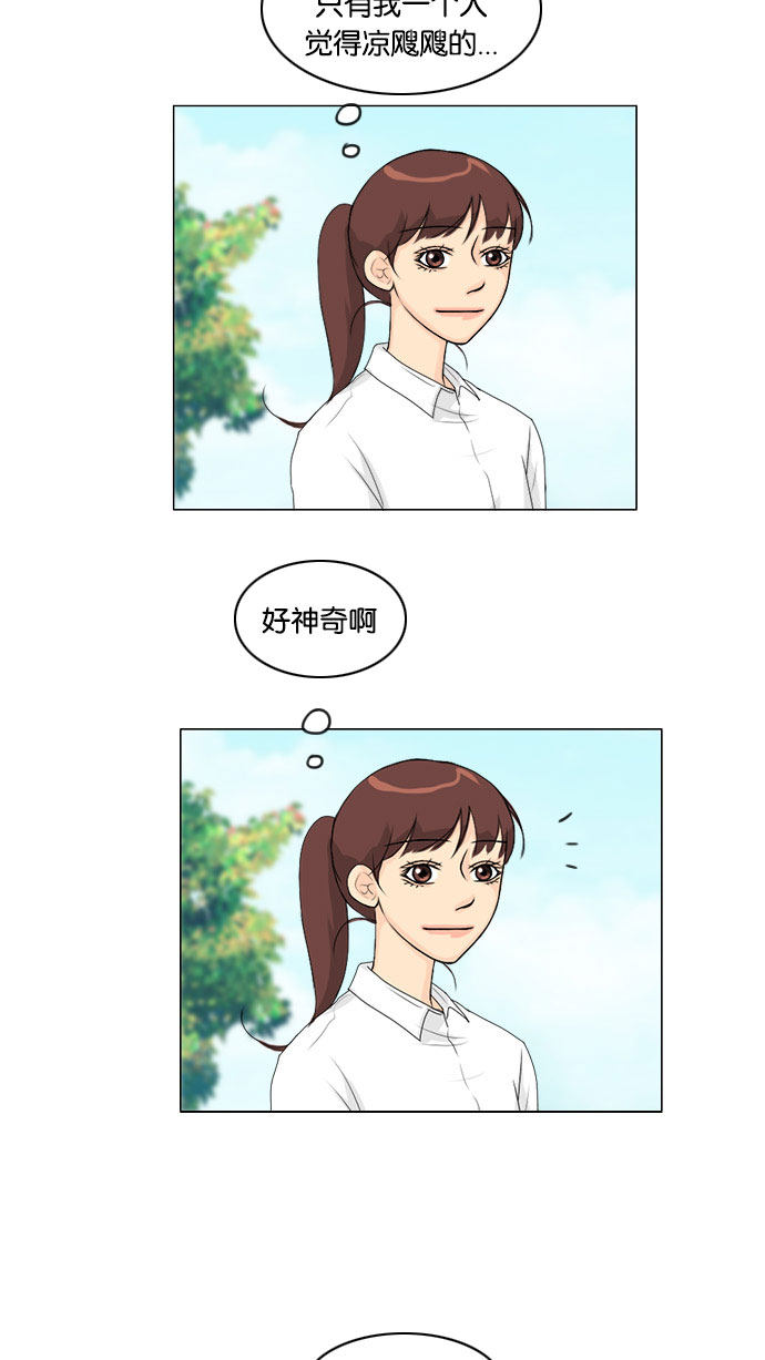 第59话21