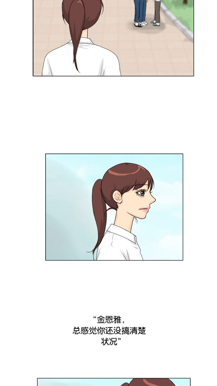 第59话24