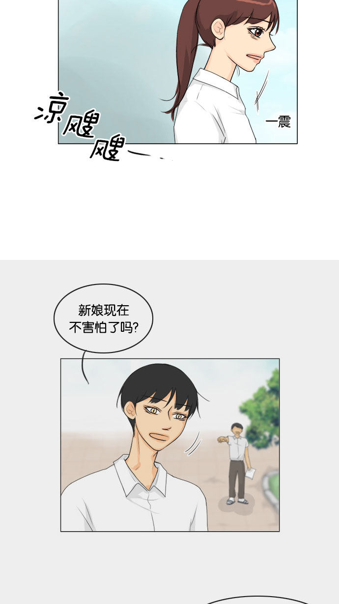 第59话25