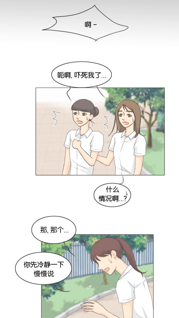 第59话27