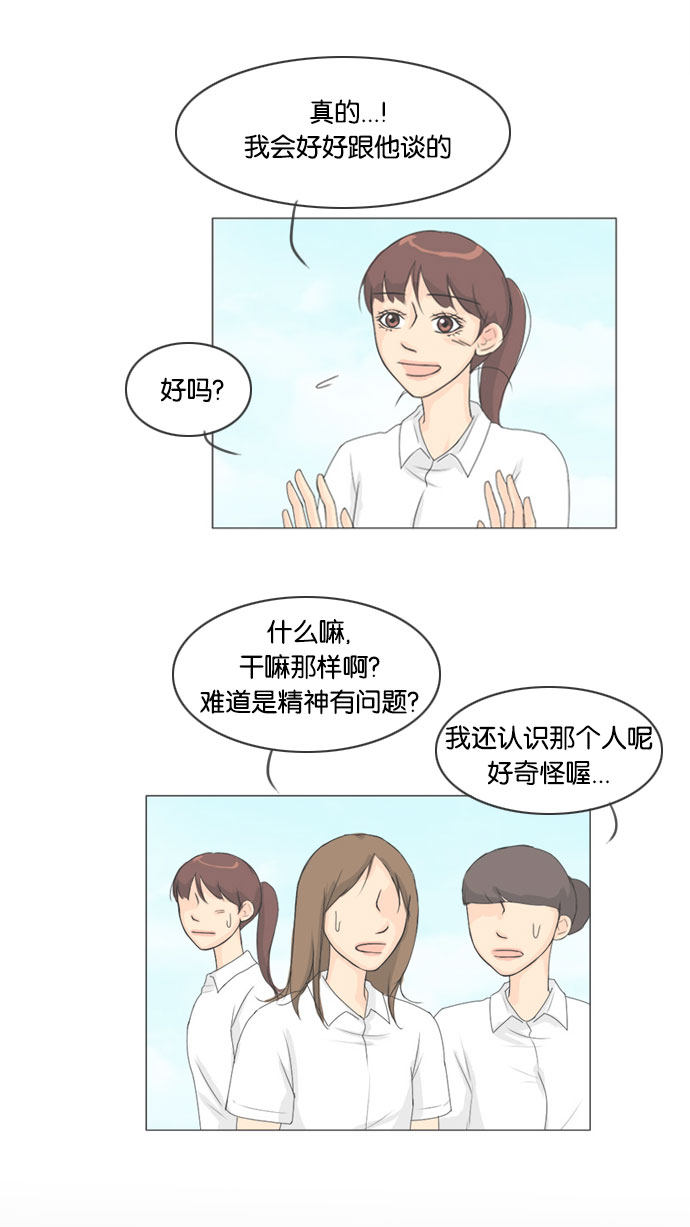 第59话29