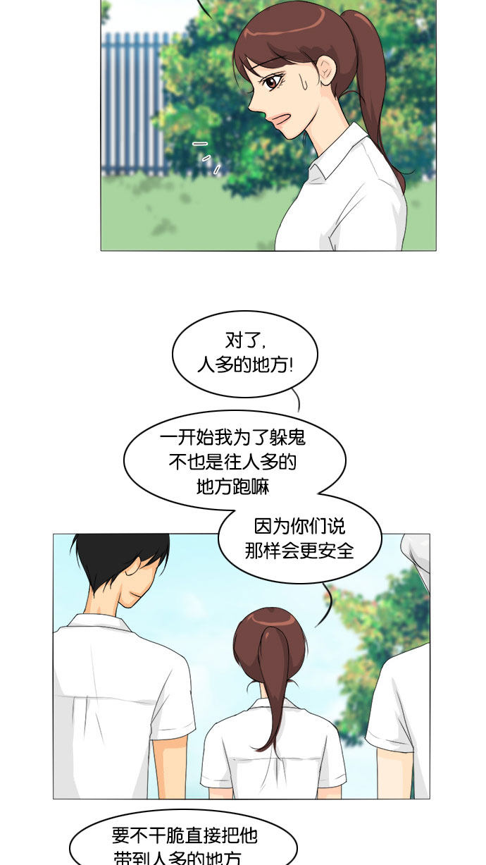 第59话3