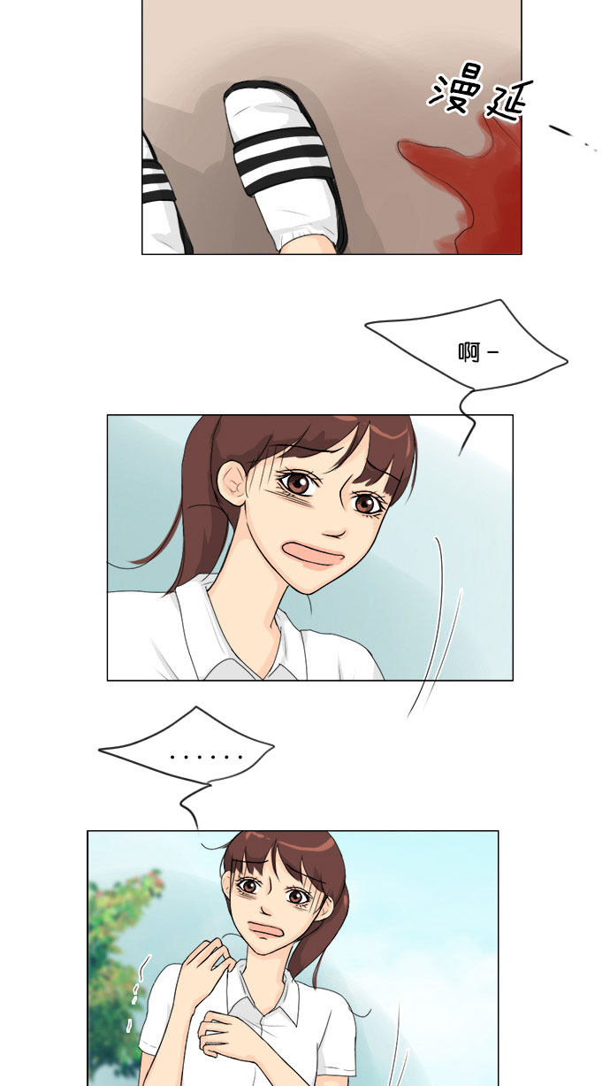 第59话31
