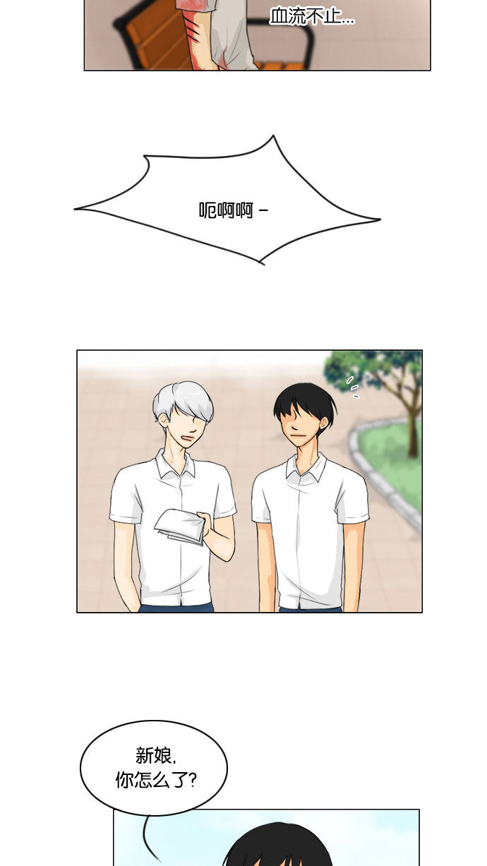 第59话33