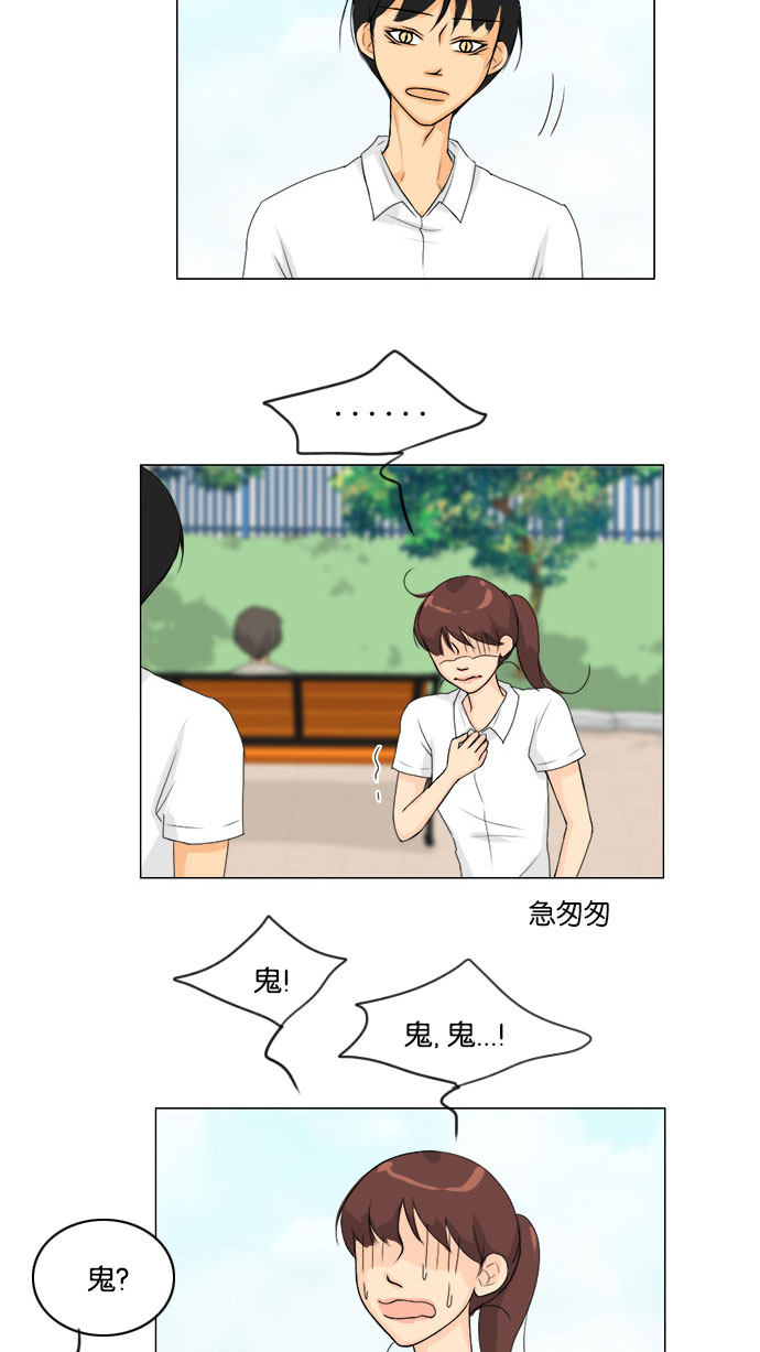 第59话34