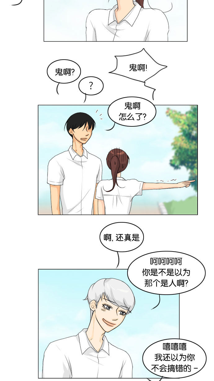 第59话35