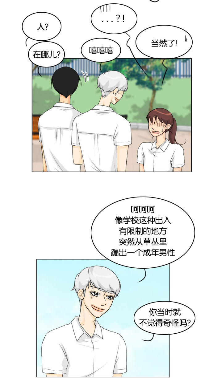 第59话36
