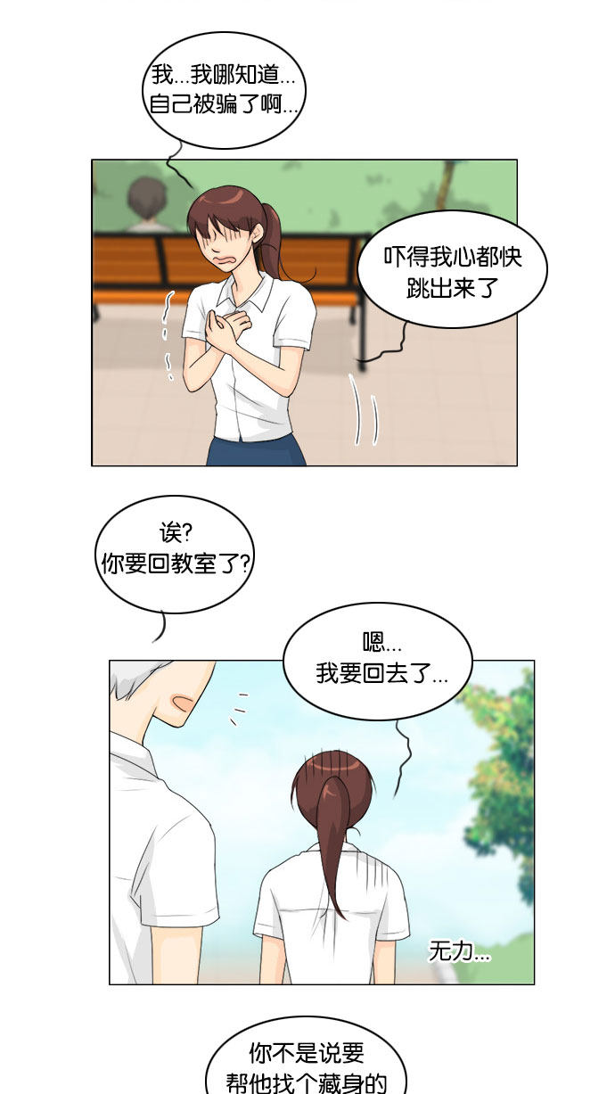 第59话37