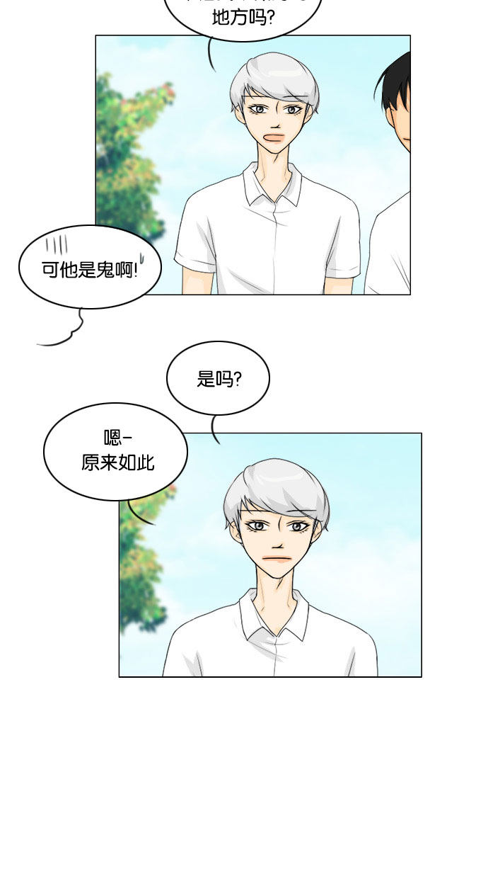 第59话38