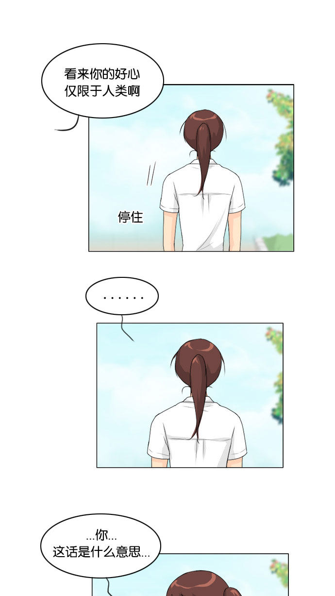 第59话39