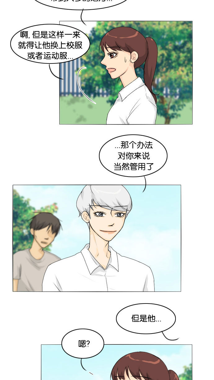 第59话4
