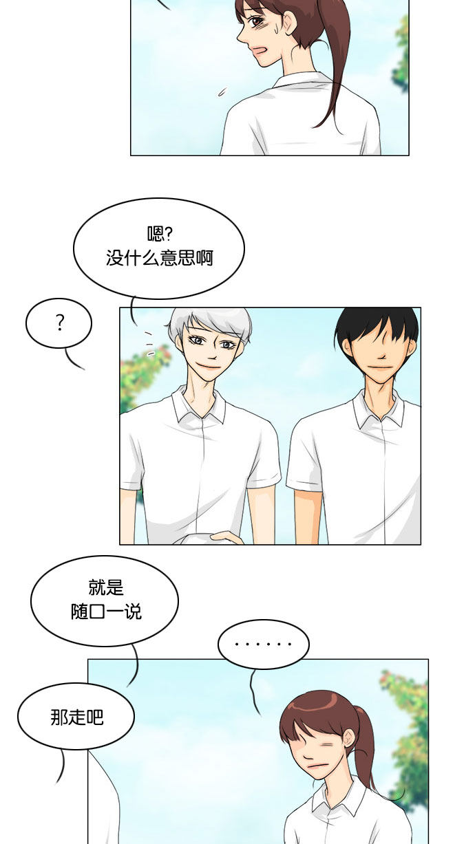 第59话40