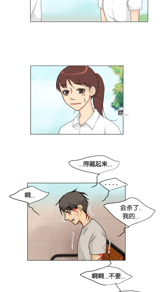 第59话41