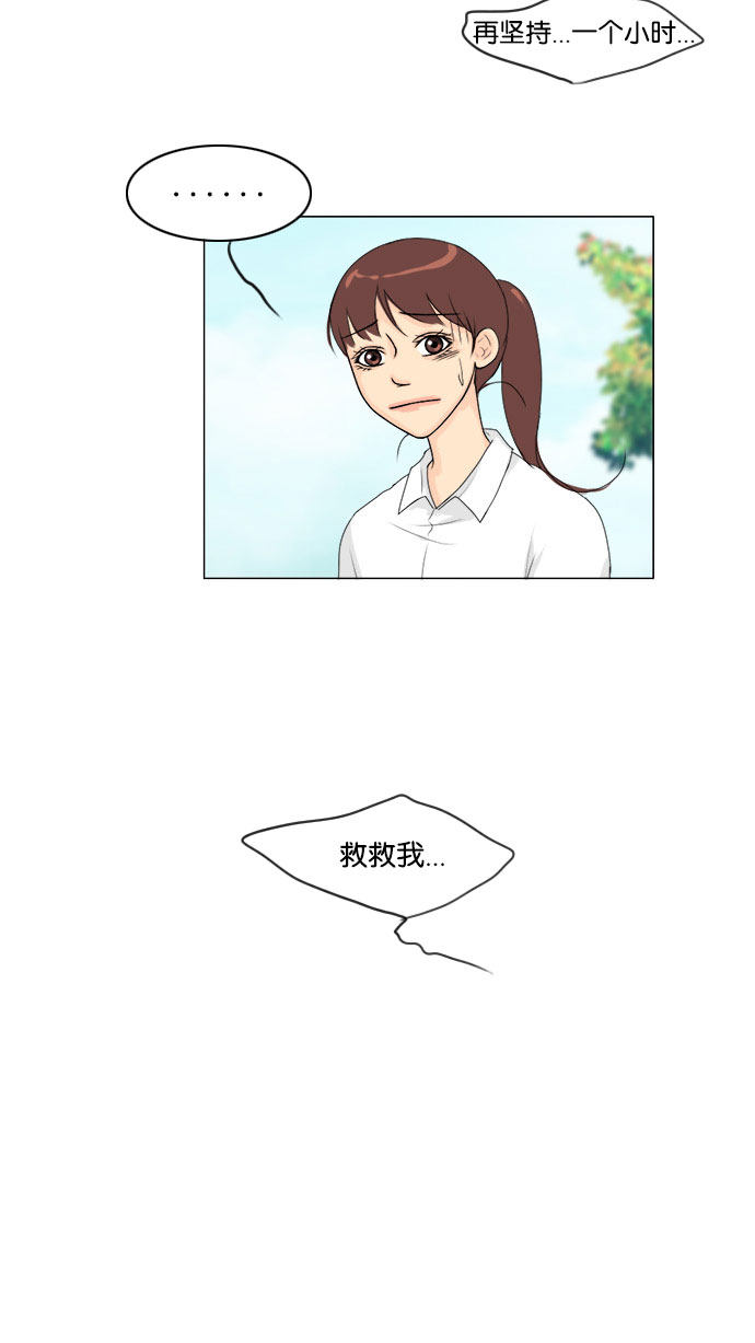 第59话42