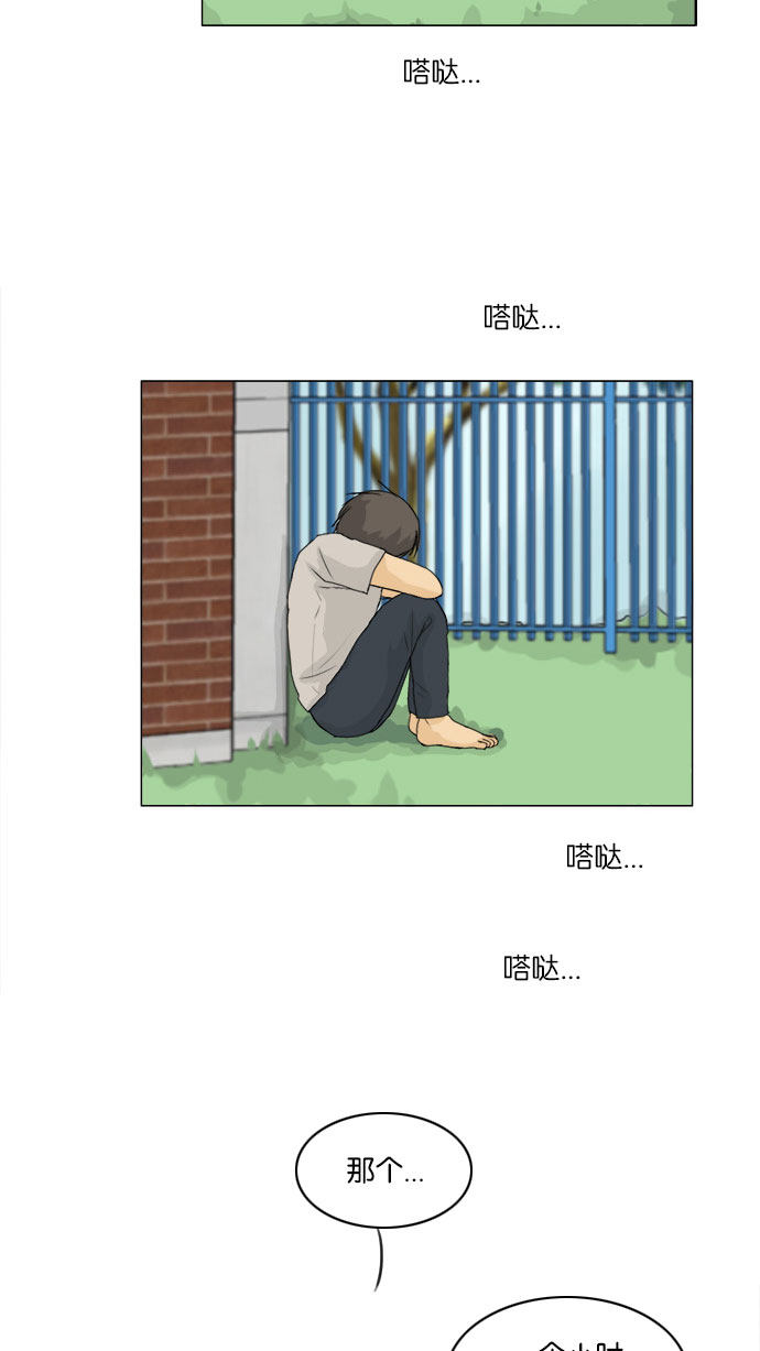 第59话45
