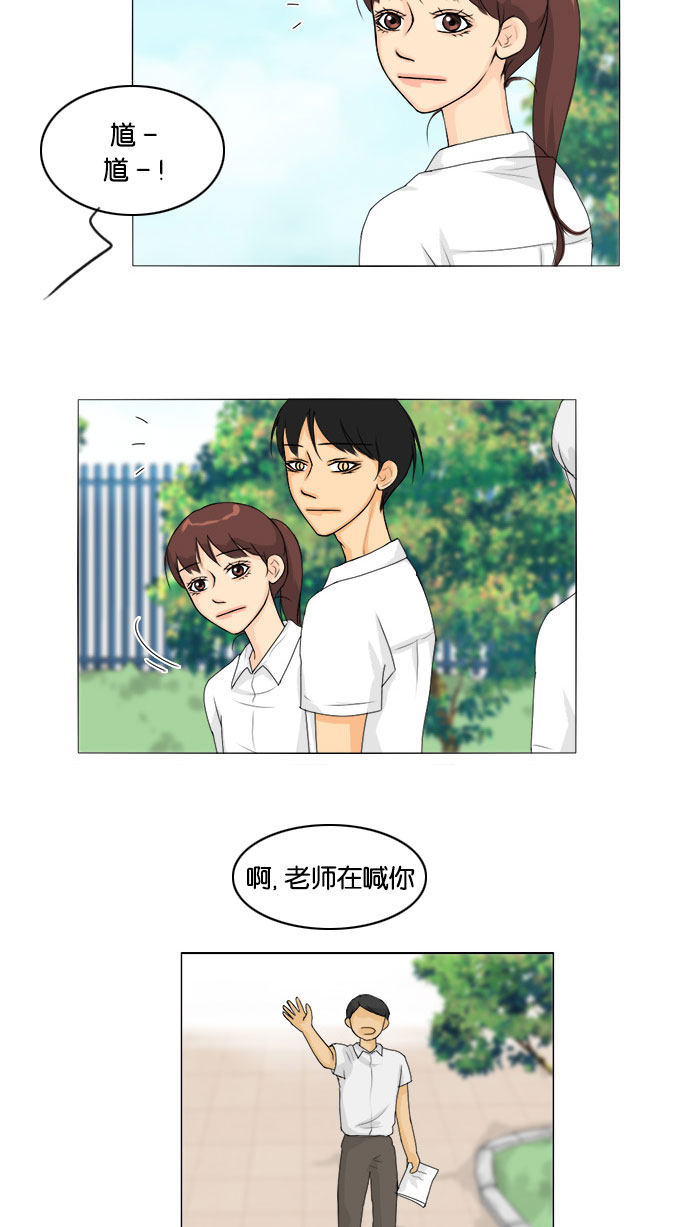第59话5