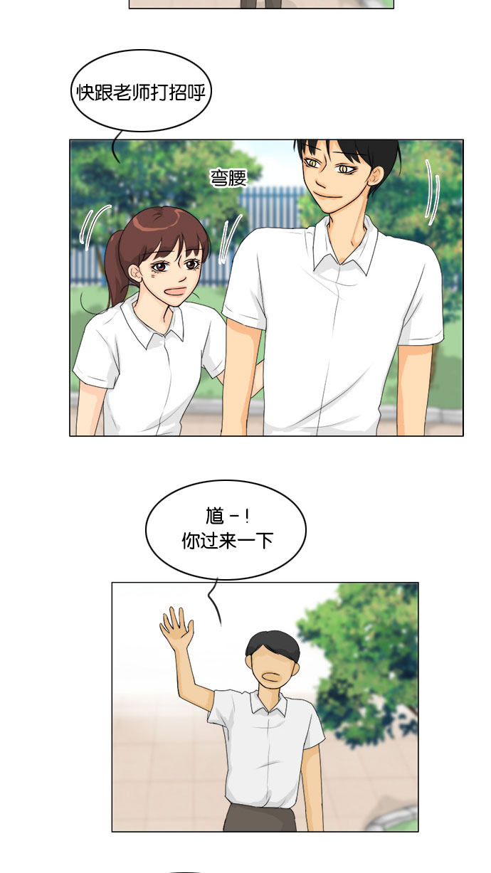 第59话6