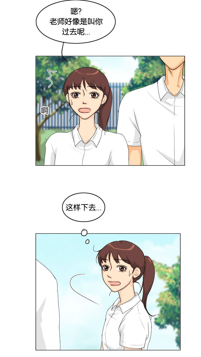 第59话7