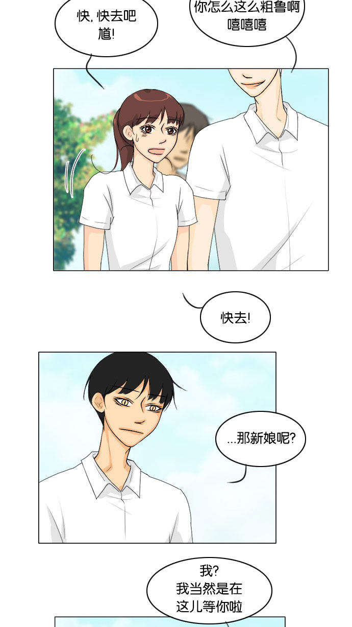 第59话9