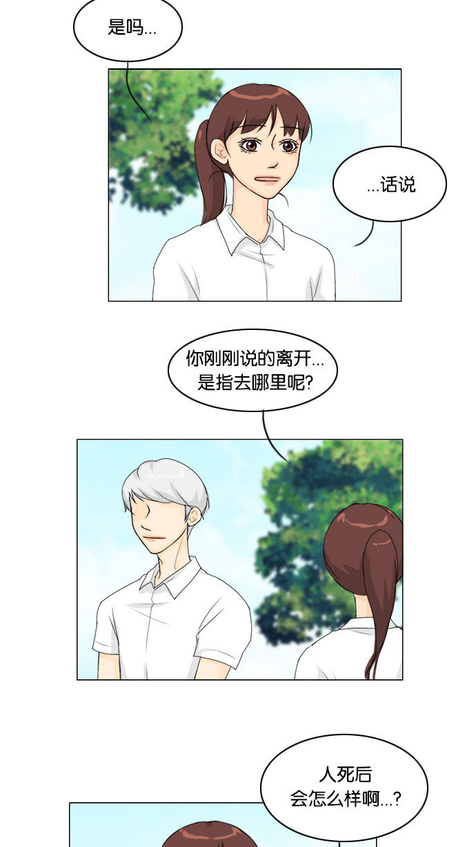 第60话11