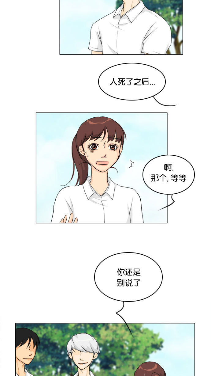 第60话13