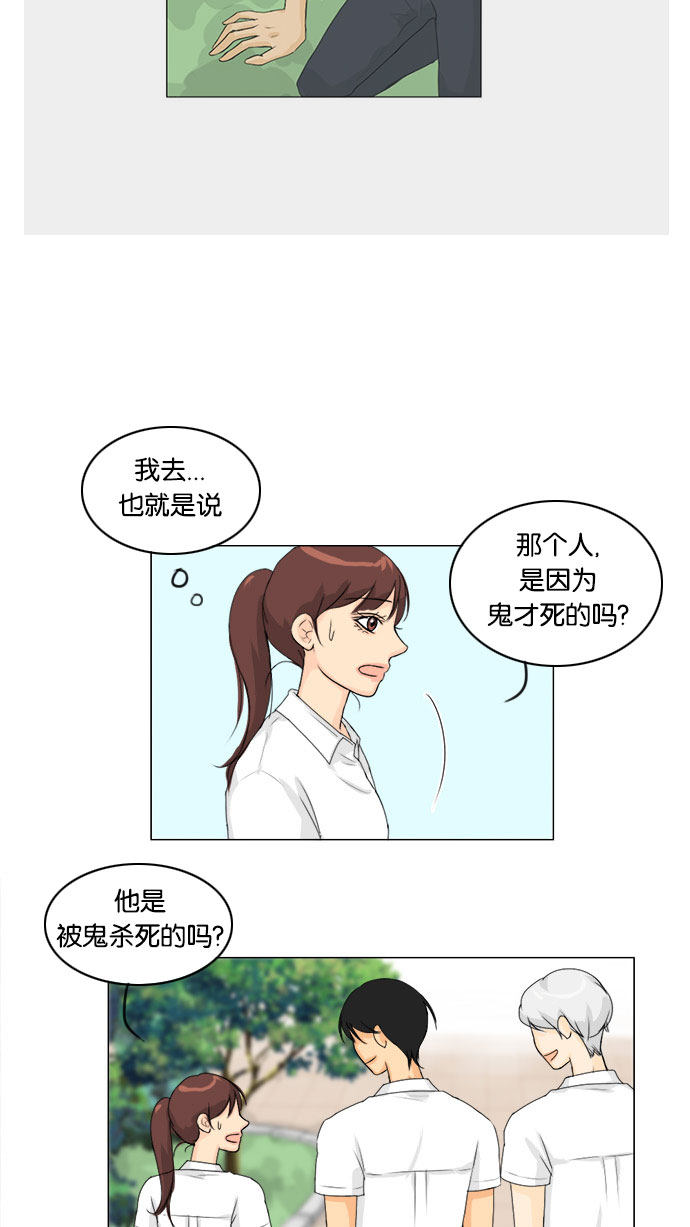 第60话16