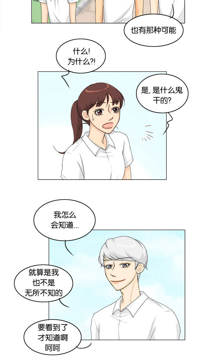 第60话17