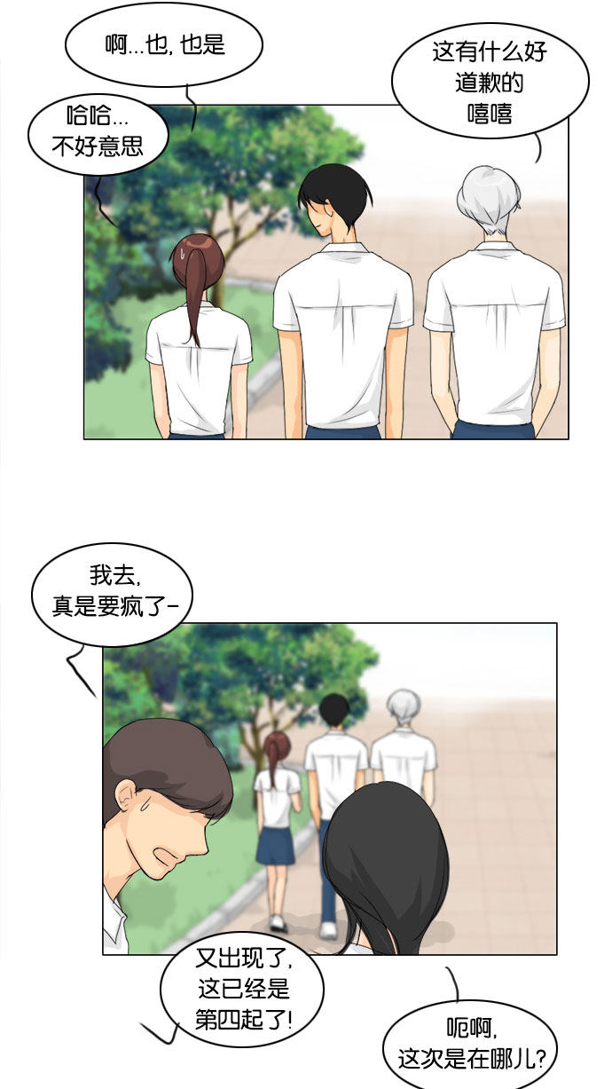 第60话18