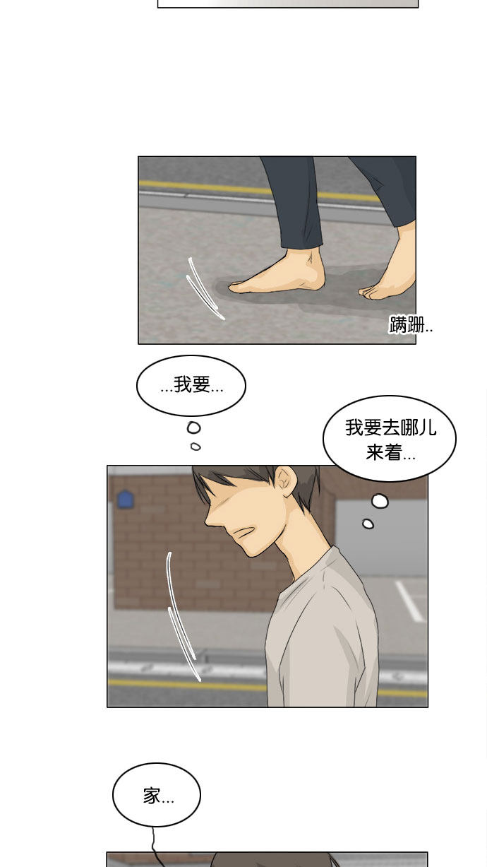 第60话20