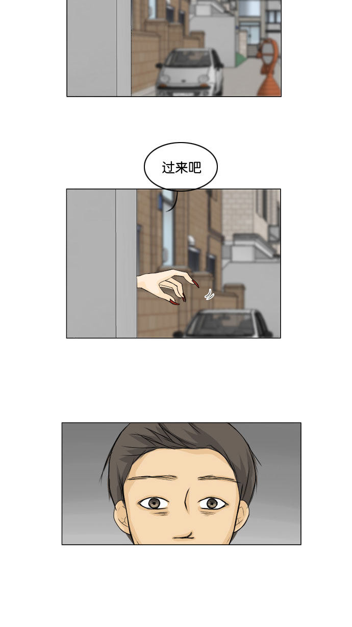 第60话26