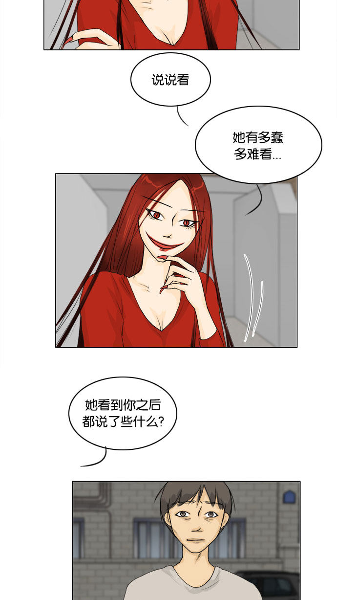第60话29