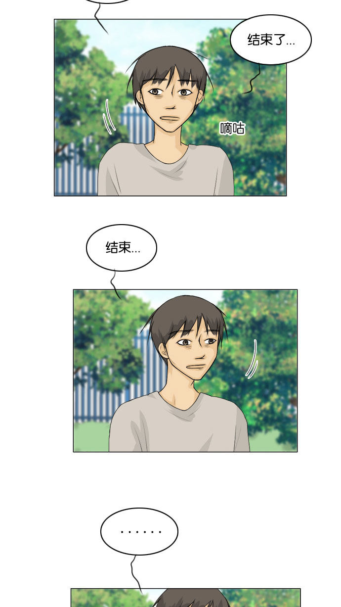 第60话3