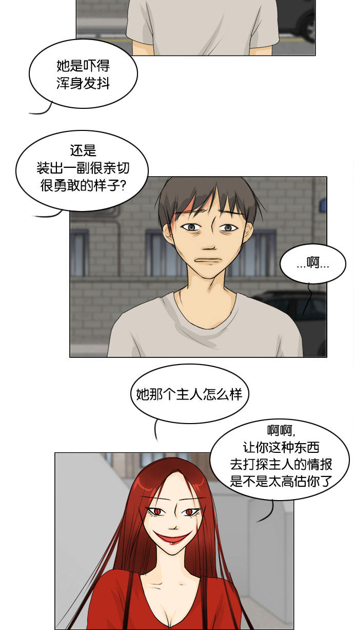第60话30