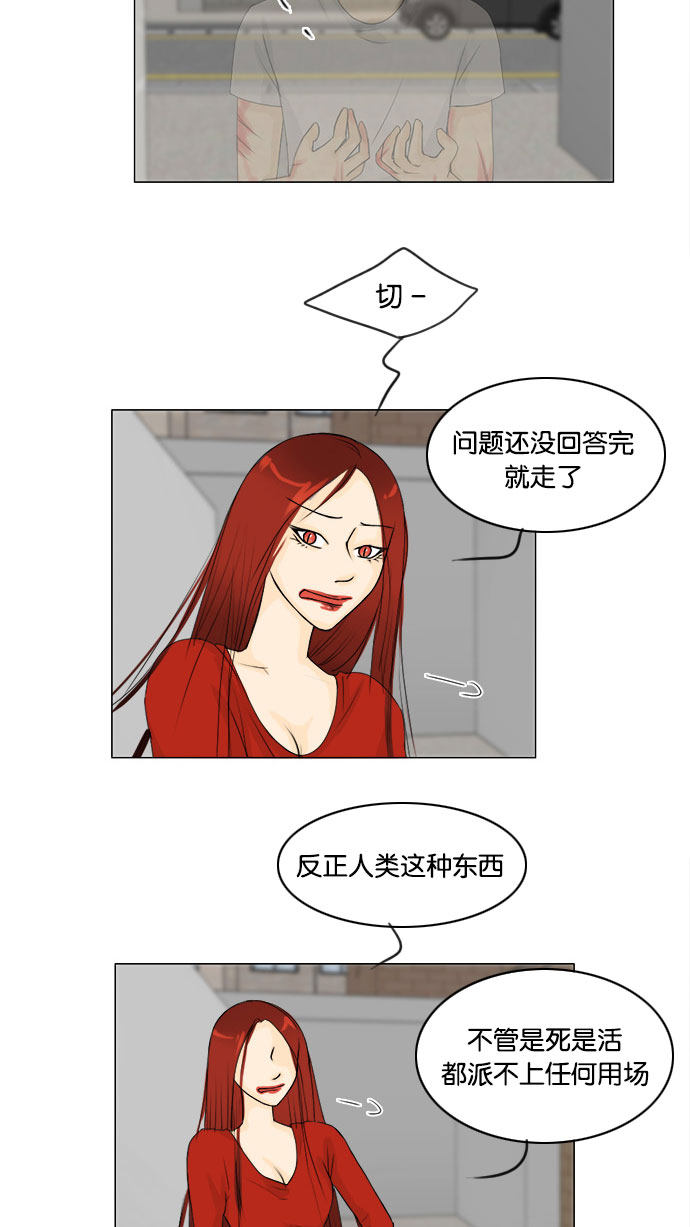 第60话34