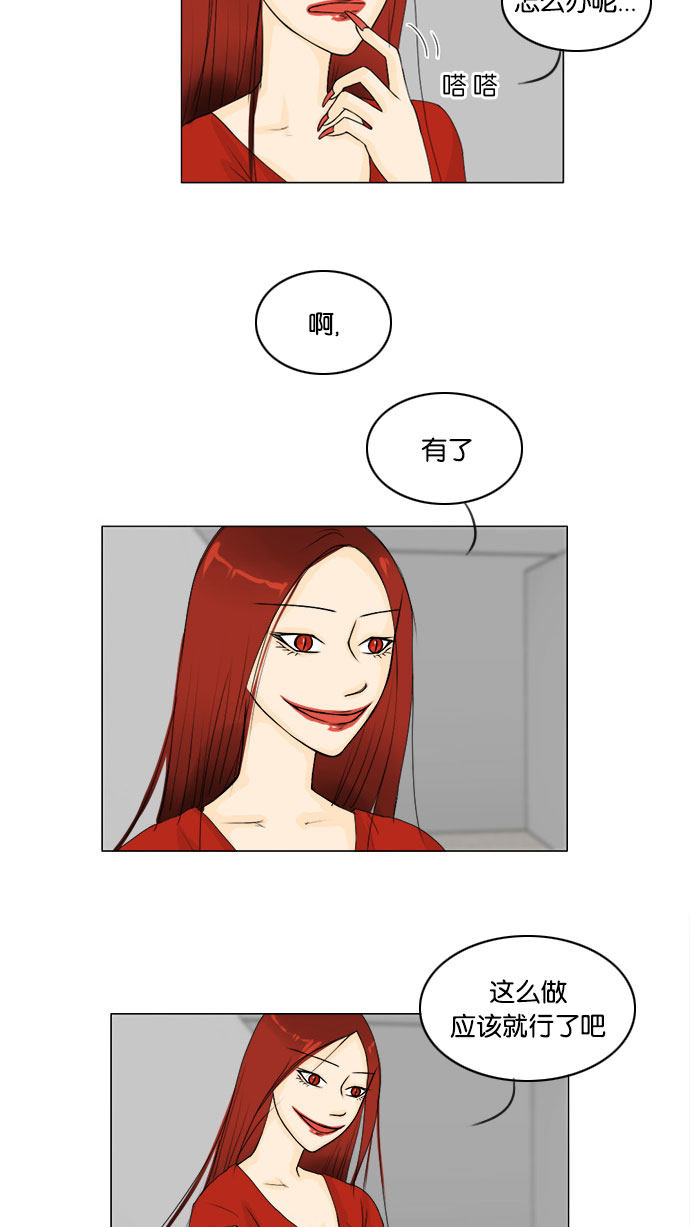 第60话36