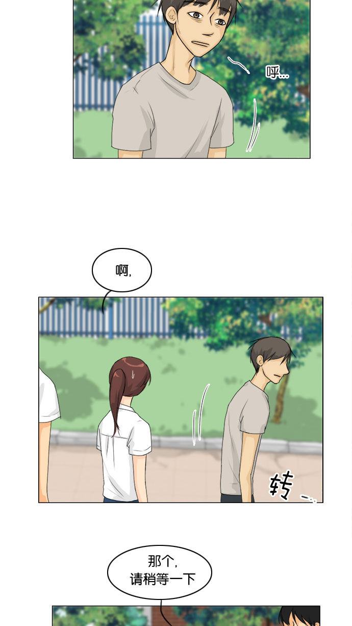 第60话4