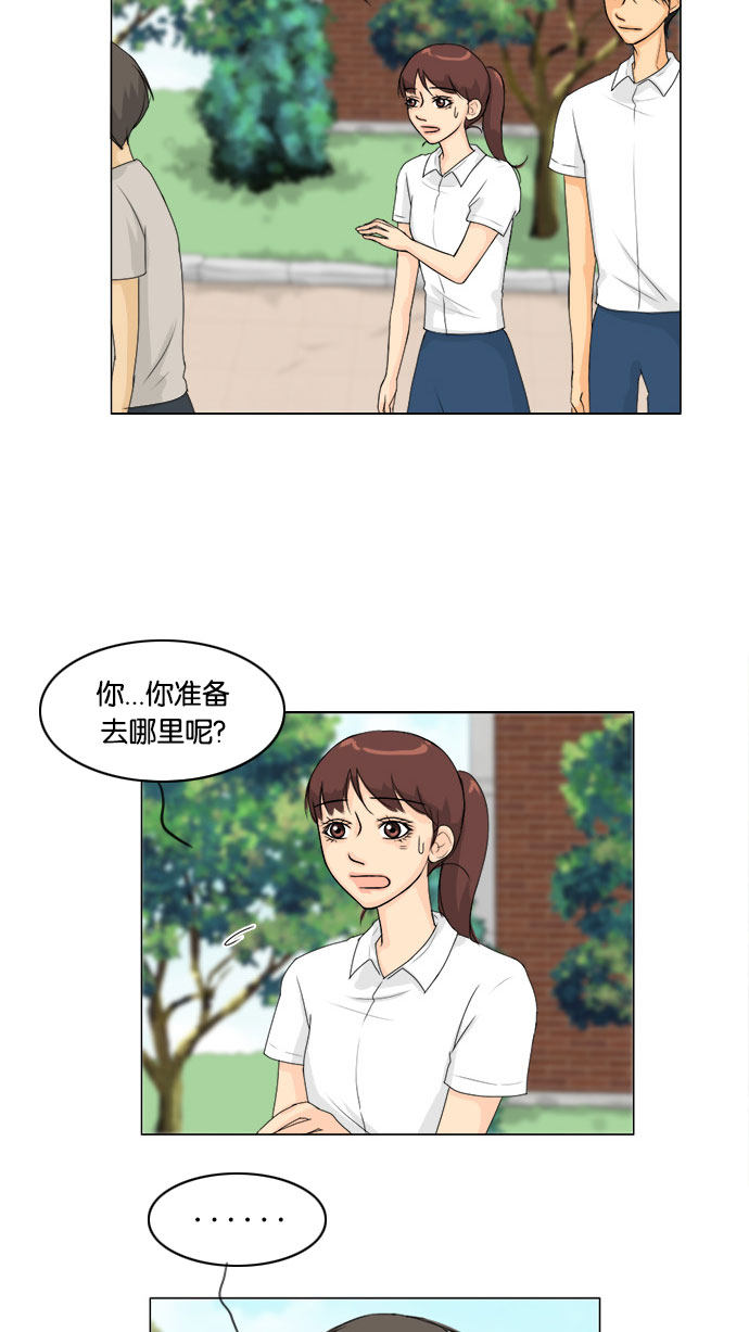 第60话5